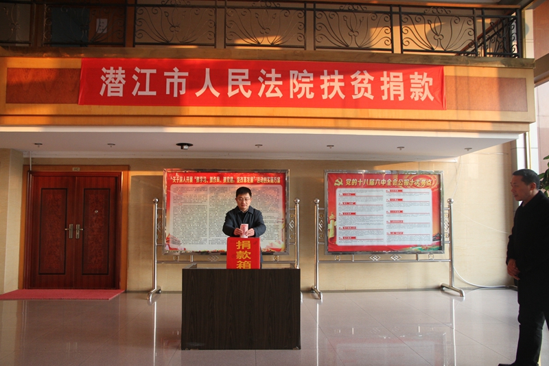 图1.院长赵斌带头捐款.jpg 图1.院长赵斌带头捐款.jpg