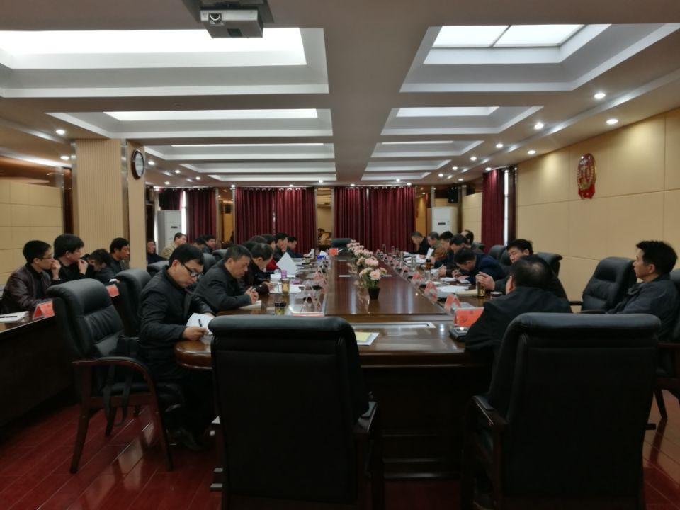 党组扩大会议.jpg 党组扩大会议.jpg