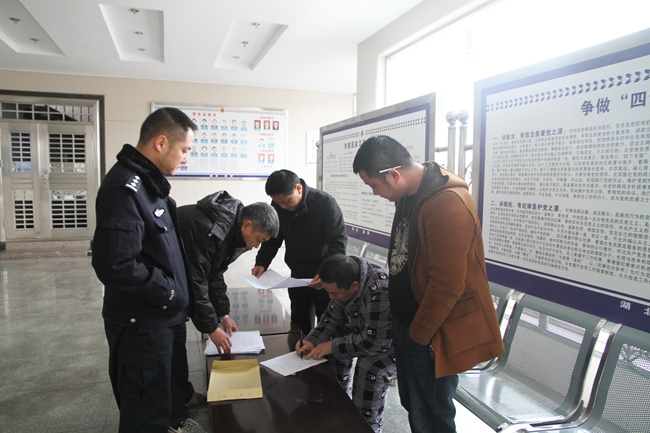 魏某被取保候审.jpg 魏某被取保候审.jpg