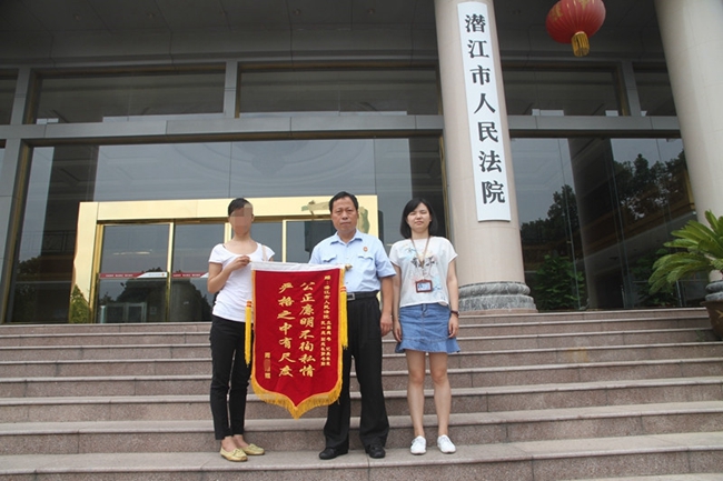图1.当事人送来锦旗.jpg 图1.当事人送来锦旗.jpg