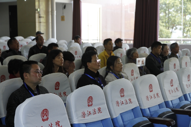 图2.旁听人员.jpg 图2.旁听人员.jpg