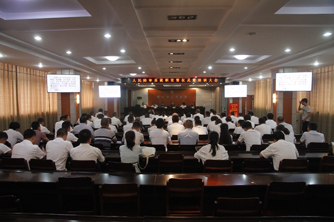 图1.大会现场.jpg 图1.大会现场.jpg