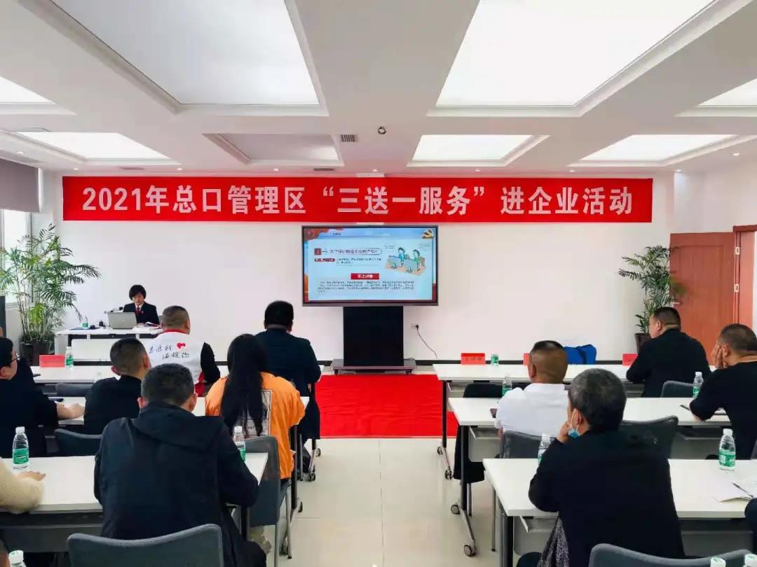 微信图片_20210427160931.jpg 微信图片_20210427160931.jpg