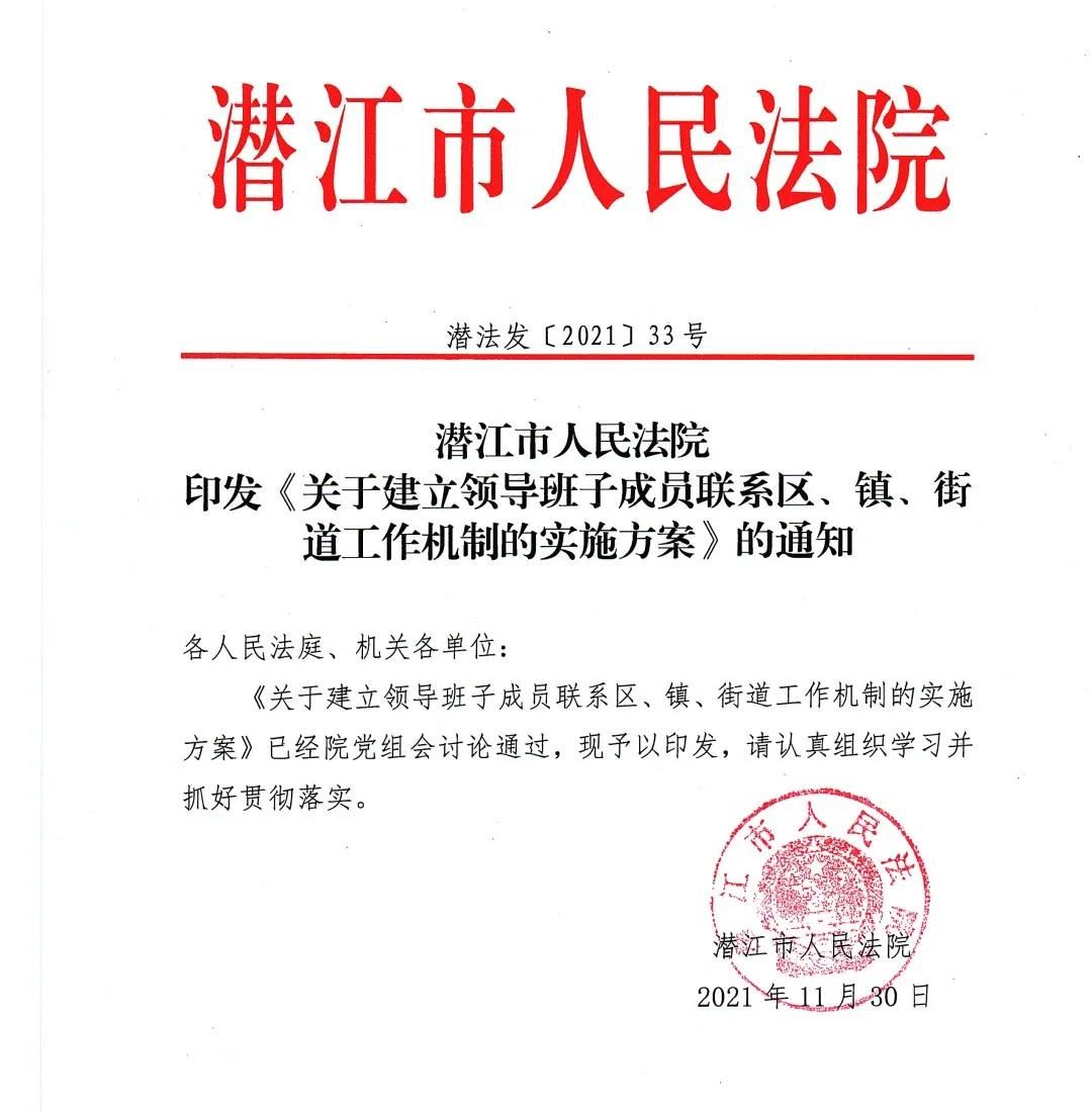 微信图片_20211206172903.jpg 微信图片_20211206172903.jpg