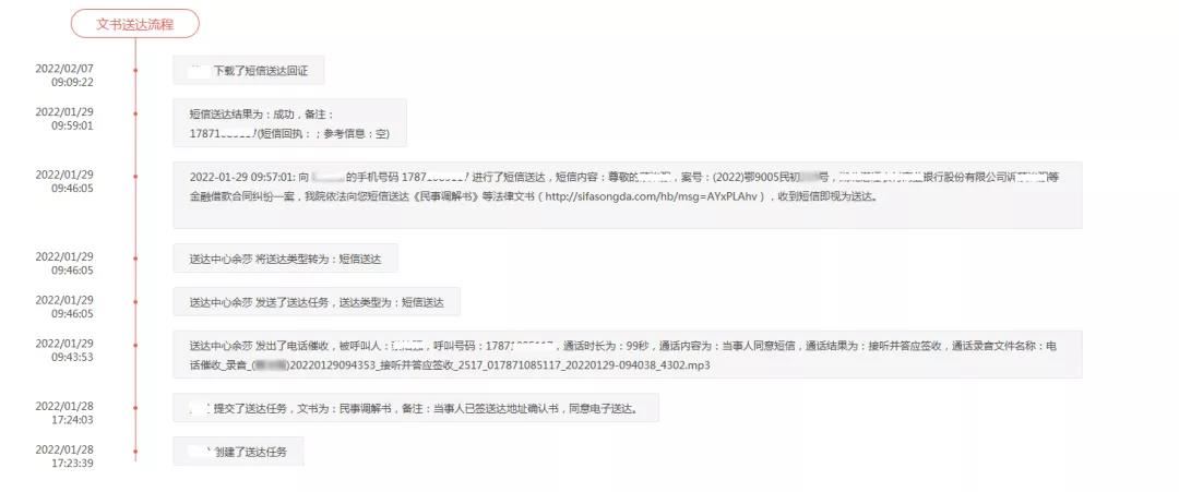微信图片_20220222092910.jpg 微信图片_20220222092910.jpg