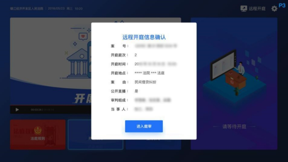 微信图片_20220408092756.png 微信图片_20220408092756.png