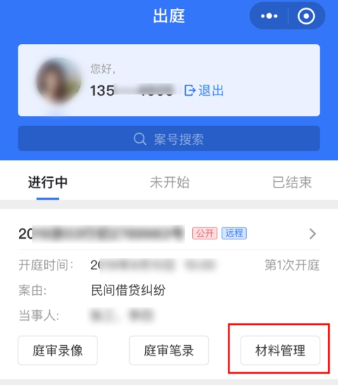 微信图片_20220408092808.png 微信图片_20220408092808.png