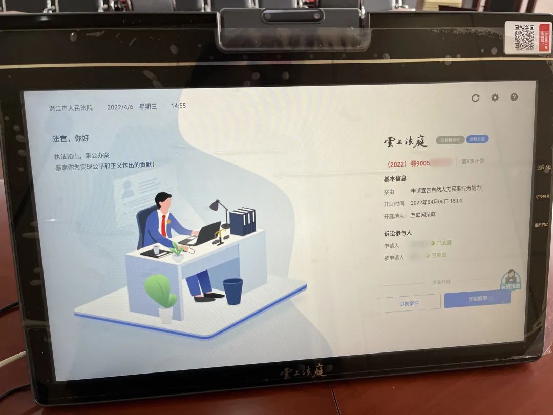 微信图片_20220408093228.jpg 微信图片_20220408093228.jpg