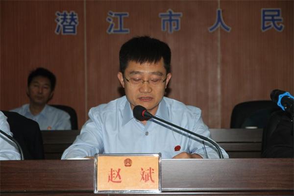 院党组书记、院长赵斌作总结报告